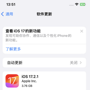 郸城苹果15维修站分享如何更新iPhone15的Safari浏览器 