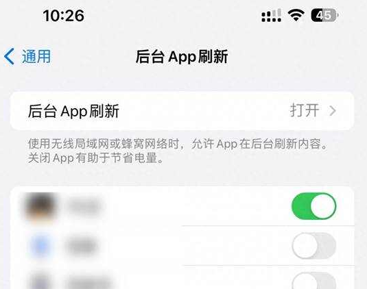郸城苹果15换电池网点分享iPhone15官方省电小技巧 