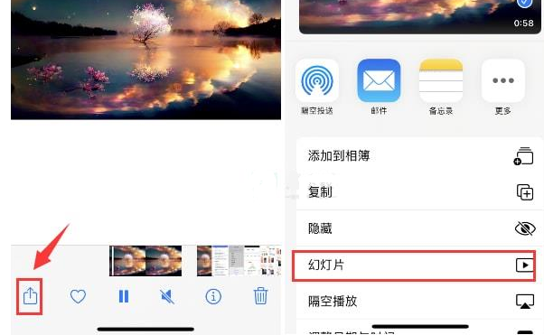 郸城苹果15维修预约分享iPhone15相册视频如何循环播放 